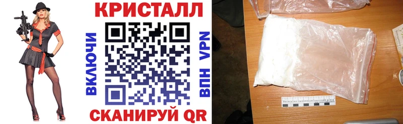 это Telegram  наркошоп  Инза  Амфетамин VHQ 