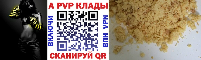 ОМГ ОМГ ссылка Инза APVP СК