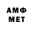 КЕТАМИН VHQ Armageden