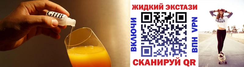 Бутират бутик  мега ONION  Инза 
