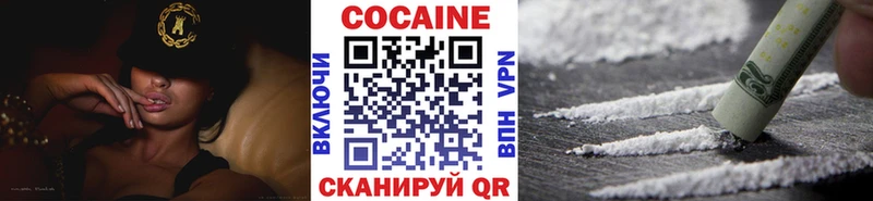 КОКАИН Эквадор  Инза 