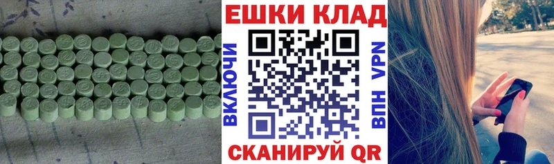 ЭКСТАЗИ louis Vuitton  это какой сайт  Инза  как найти наркотики 