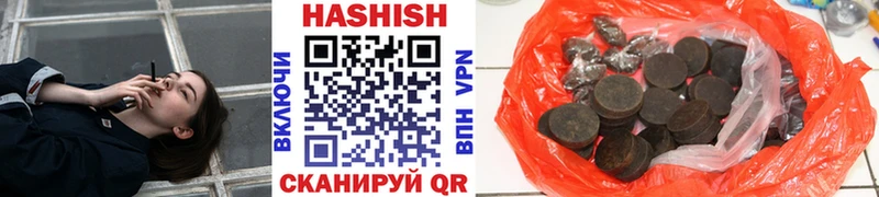 Гашиш гашик  Инза 