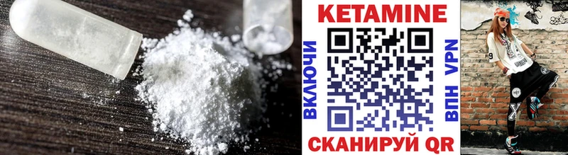 Кетамин ketamine  Инза 