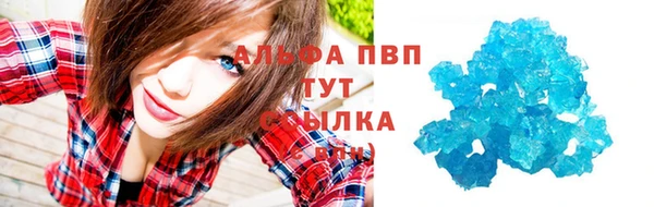 дистиллят марихуана Абдулино