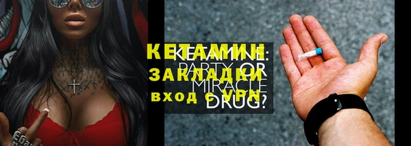 таблы Абаза