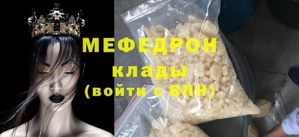 дистиллят марихуана Абдулино