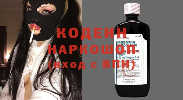 дистиллят марихуана Абдулино