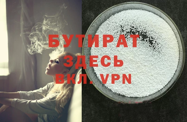 таблы Абаза