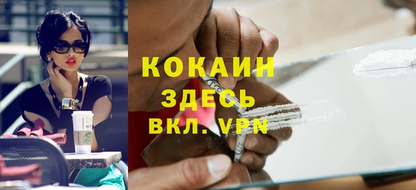 дистиллят марихуана Абдулино