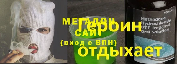 таблы Абаза