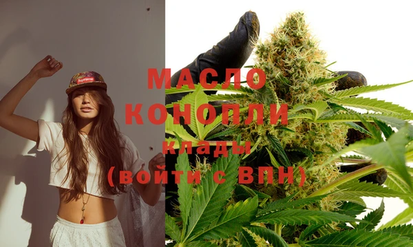 дистиллят марихуана Абдулино