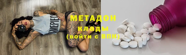 дистиллят марихуана Абдулино