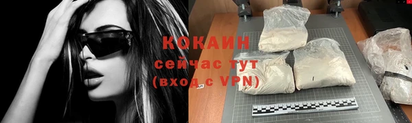 таблы Абаза