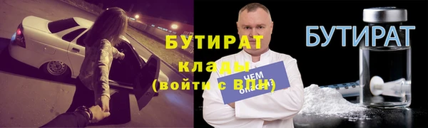 таблы Абаза