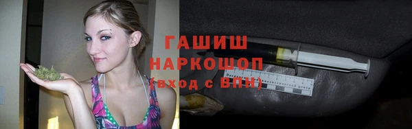 таблы Абаза