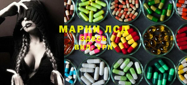таблы Абаза