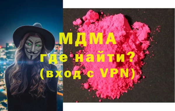 таблы Абаза