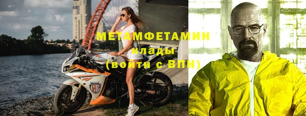 дистиллят марихуана Абдулино