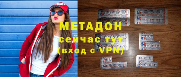 дистиллят марихуана Абдулино