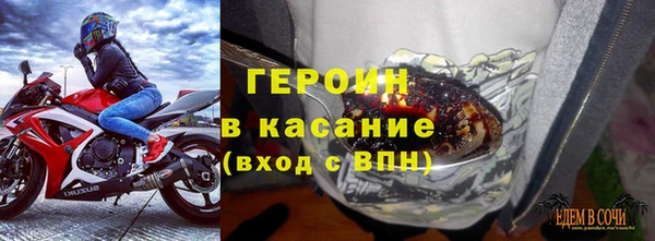 спиды Белая Калитва