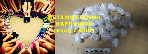 дистиллят марихуана Абдулино