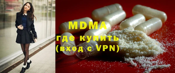 дистиллят марихуана Абдулино