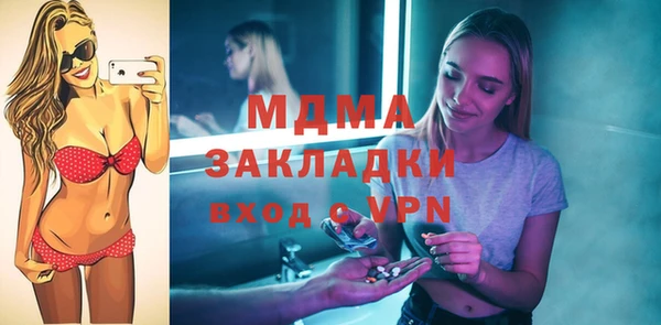 дживик Белая Холуница
