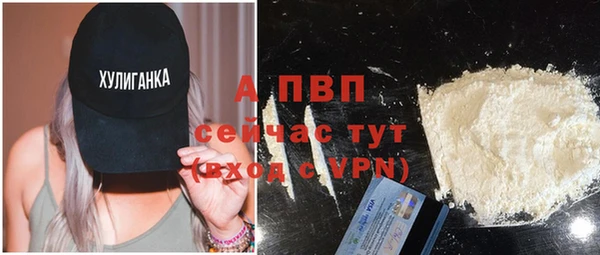 таблы Абаза