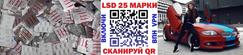 даркнет сайт  Инза  LSD-25 экстази кислота 