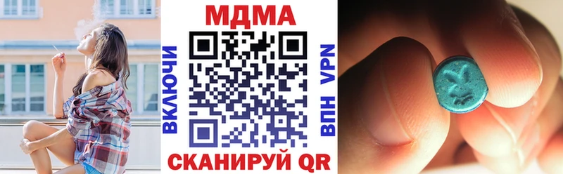 MDMA Molly  Инза 