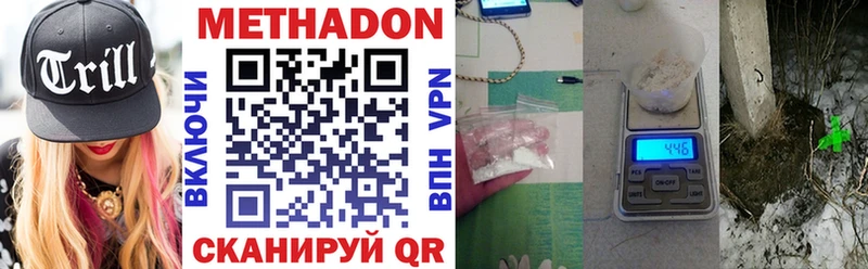 что такое Инза Метадон methadone