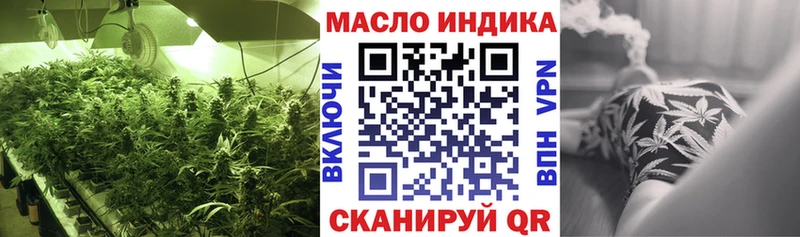 сайты даркнета Telegram Инза ТГК гашишное масло